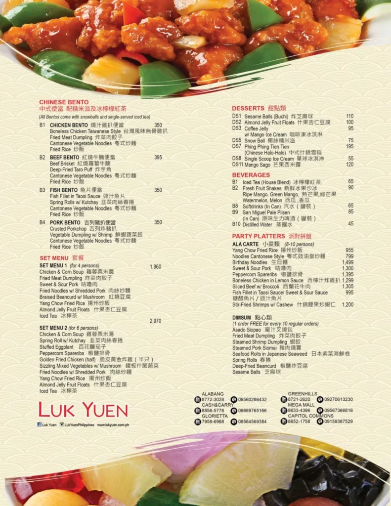 LUK YUEN STEAMED DIMSUM MENU PRICES
