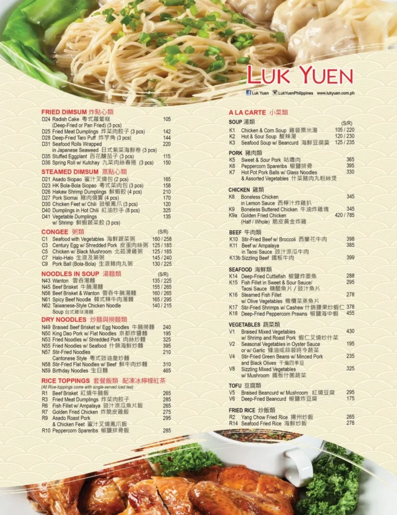 Luk Yuen Philippines Menu Prices 