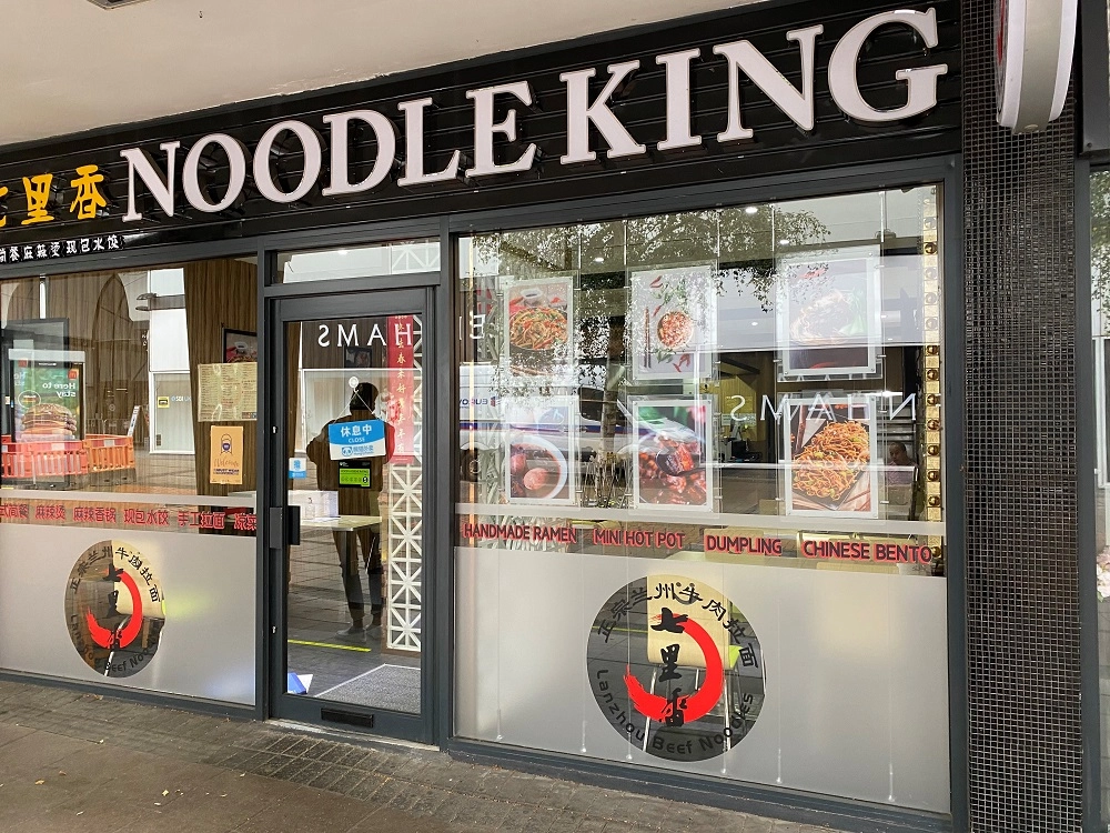 Noodle King Menu With Updated Prices Philippines 2023