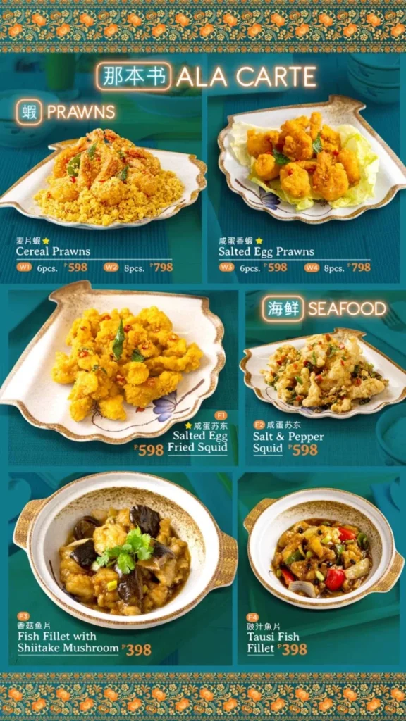 WANGFU MENU PRAWNS PRICES