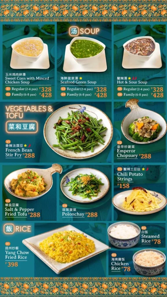 WANGFU SOUP & RICE MENU WITH PRICES
