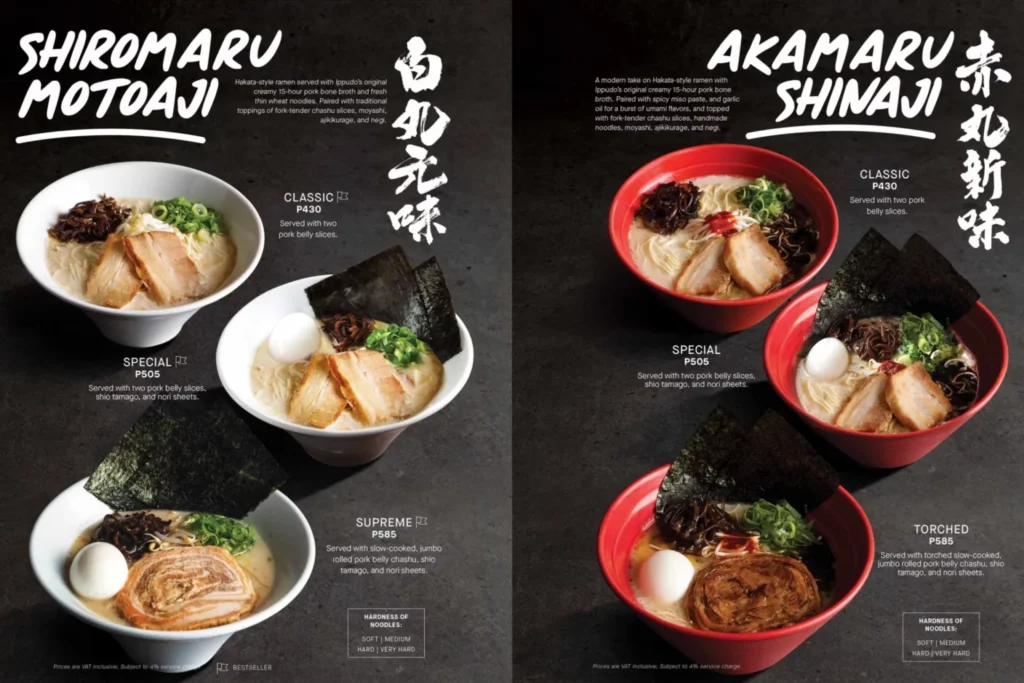 IPPUDO SHIROMARU MOTOAJI PRICES IPPUDO AKAMARU SHINAJI PRICES