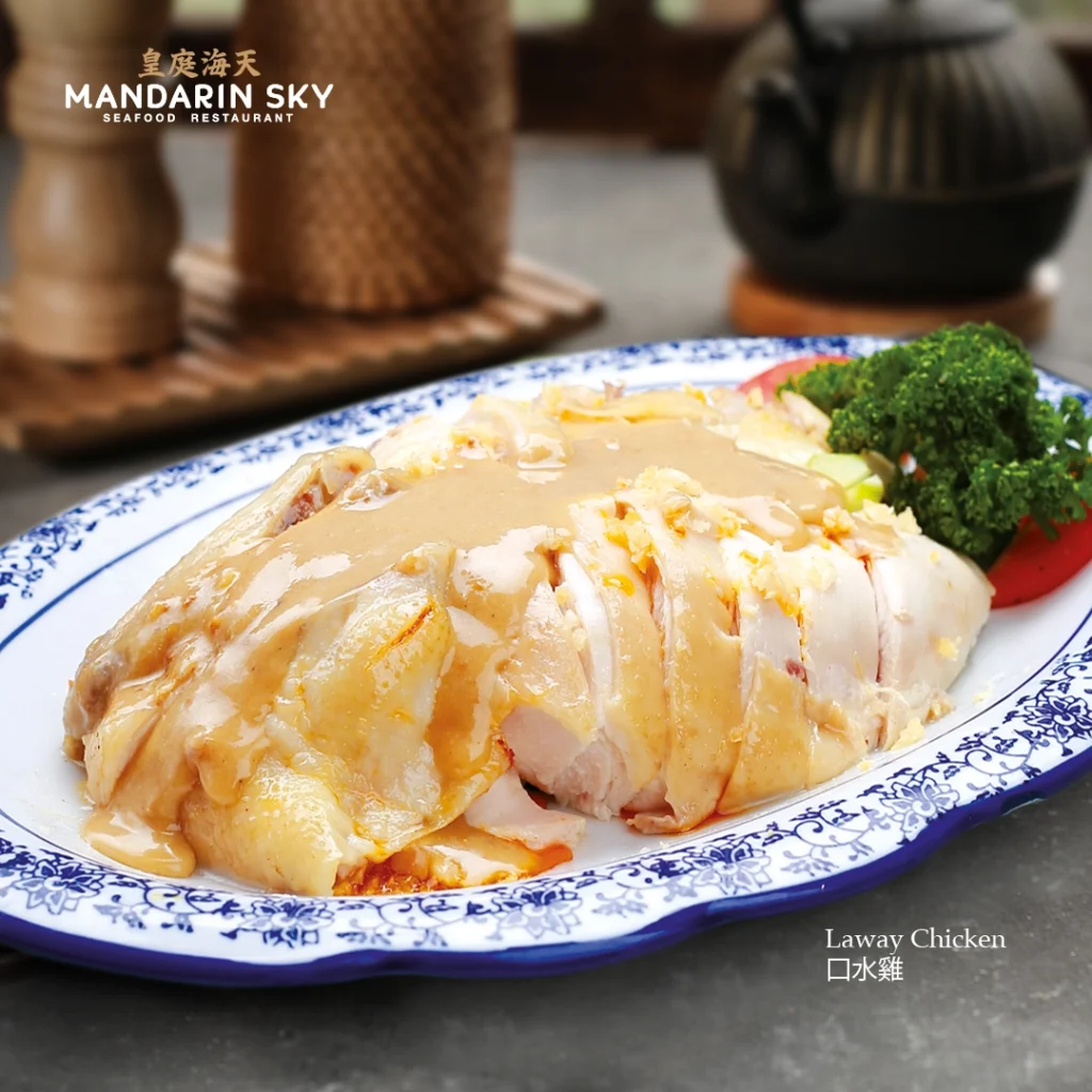 MANDARIN SKY SEAFOOD SEA CUCUMBER & ABALONE PRICES
MANDARIN SKY MENU ROASTING PRICES