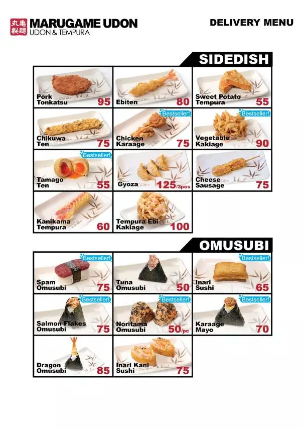 MARUGAME UDON SIDES PRICES
MARUGAME UDON OMUSUBI PRICES