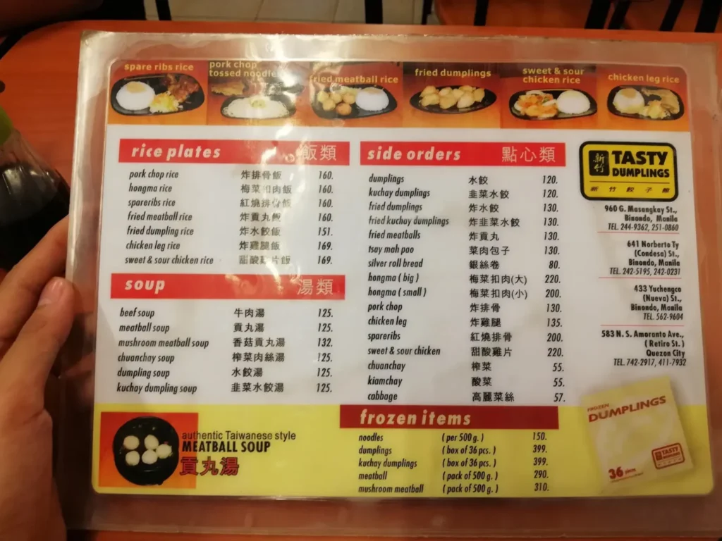 TASTY DUMPLINGS RICE TOPPINGS MENU WITH PRICES TASTY DUMPLINGS NOODLE SOUP PRICES
TASTY DUMPLINGS BIHON SOUP MENU PRICES