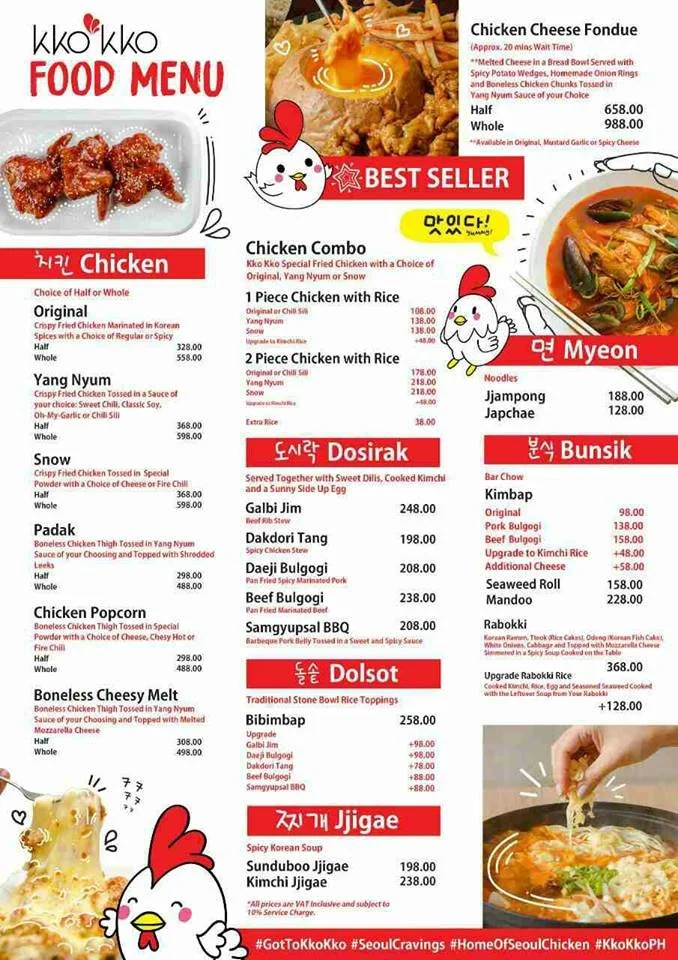 KKO KKO ALA CARTE MENU WITH PRICES KKO KKO K-CHICKEN PRICES KKO KKO KOREAN FRIED CHICKEN PRICES