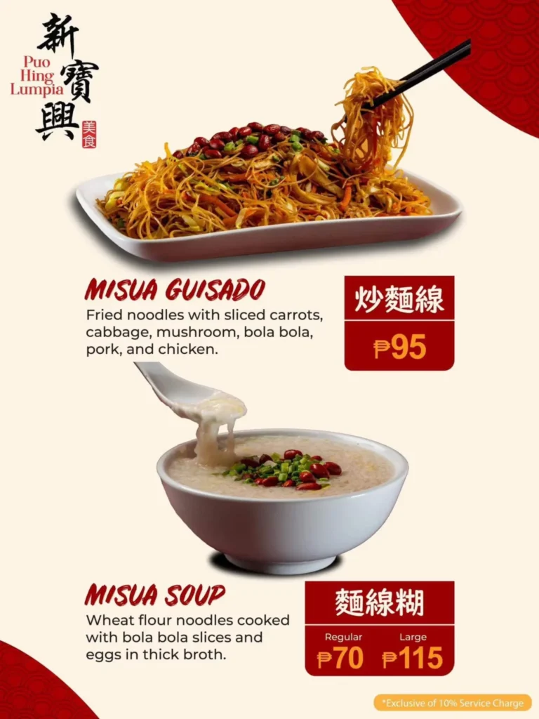 NEW PO HENG LUMPIA HOUSE MAINS MENU PRICES